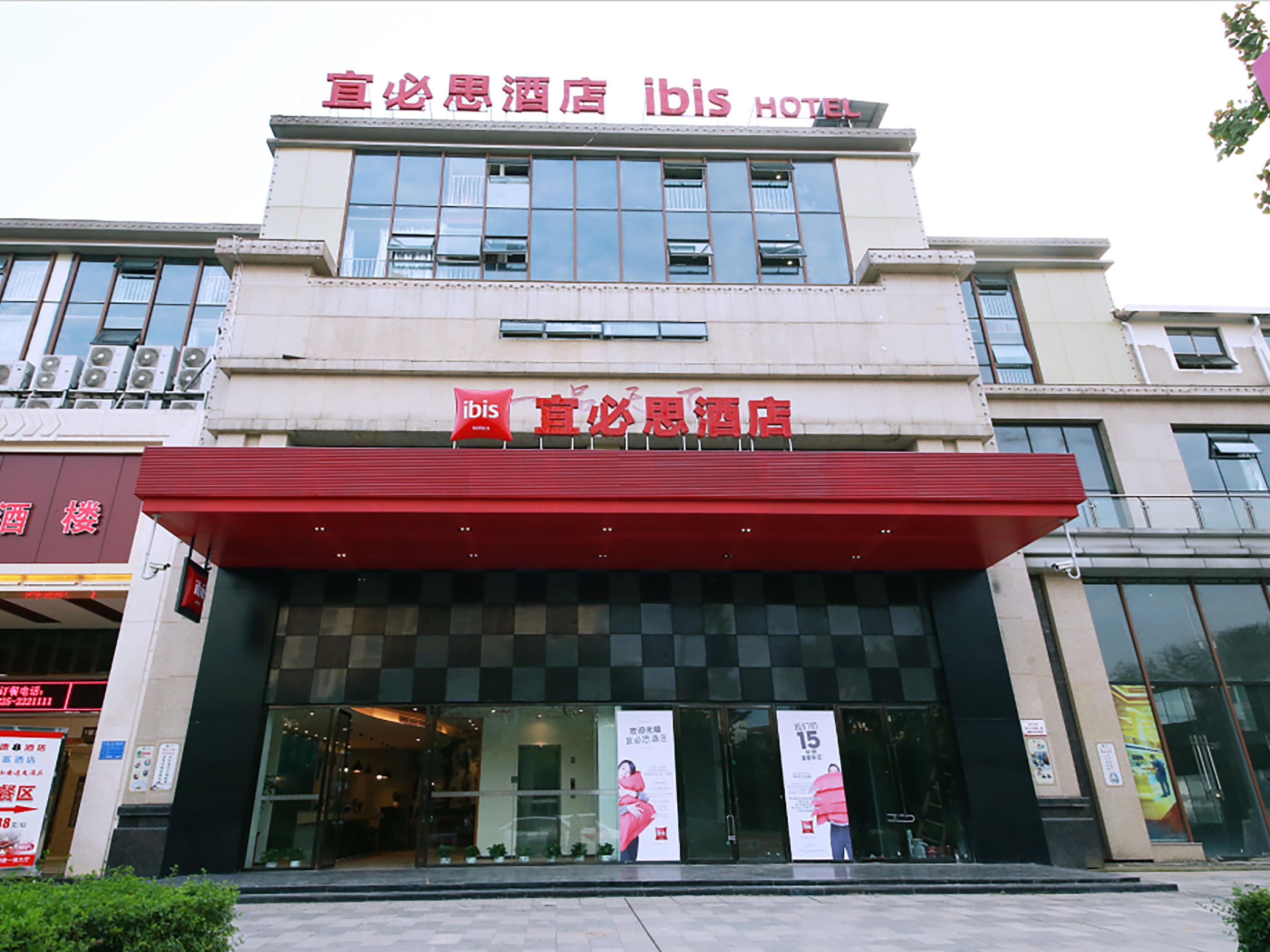 Ibis Sui Ning Hotel Suining  Екстериор снимка